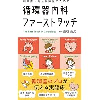 NYSORAc 困難静脈路確保マニュアル Amazon.co.jp: NYSORA© 困難静脈路確保マニュアル : 森本康裕: 本